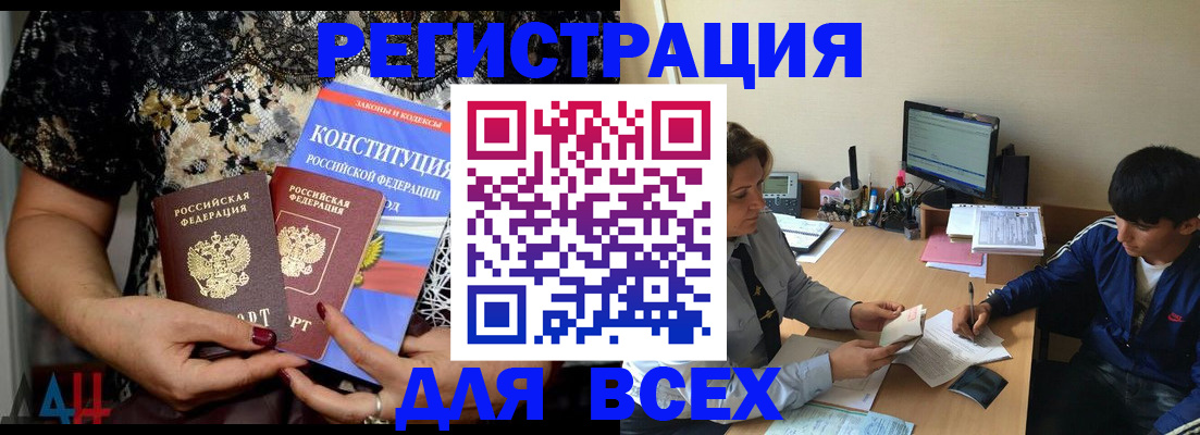 временная регистрация 2025 в Балабаново